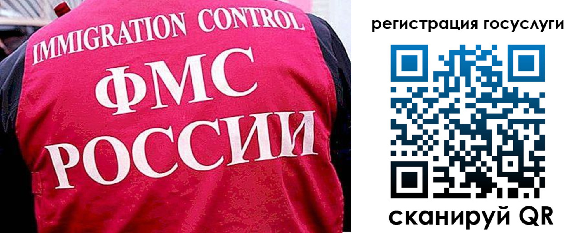 временная регистрация в квартире в Жуковском