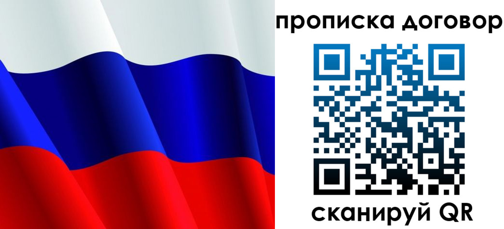 временная регистрация госуслуги в Жуковском
