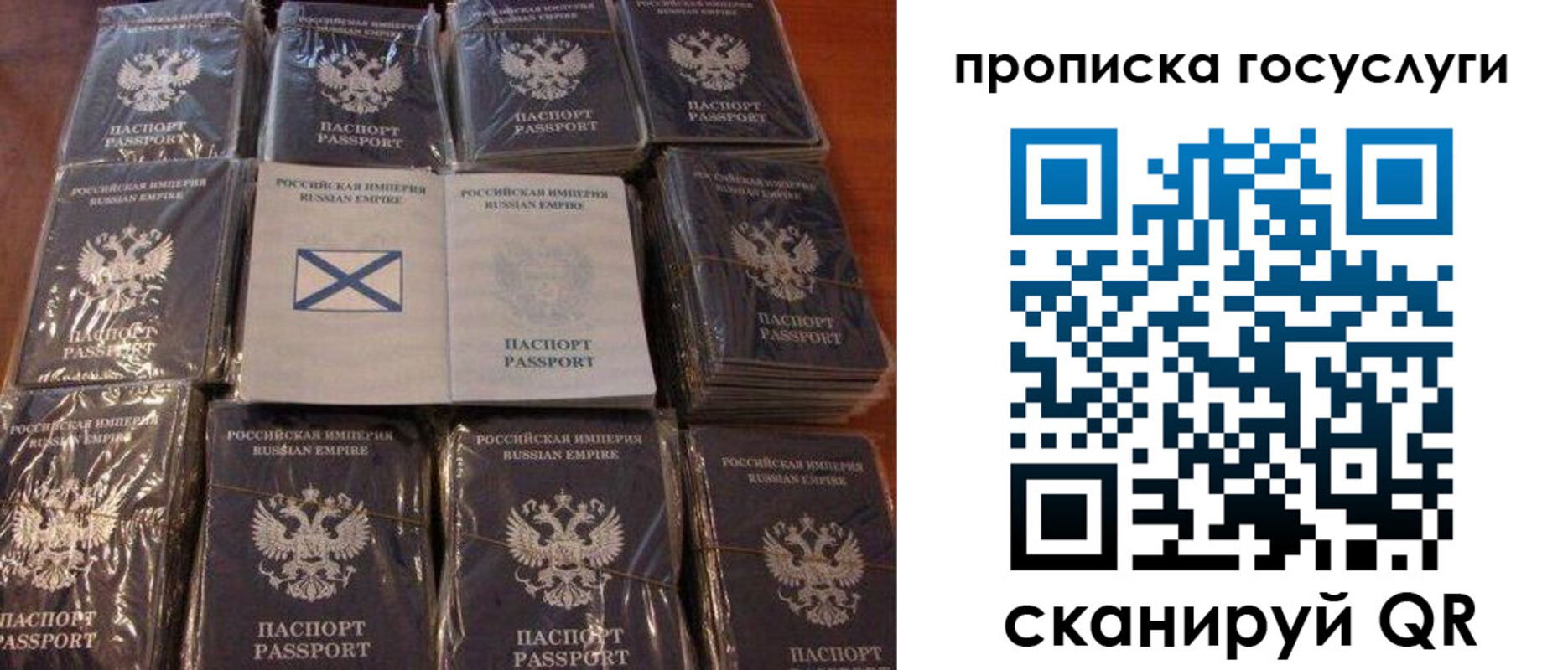 временная регистрация надежно в Жуковском
