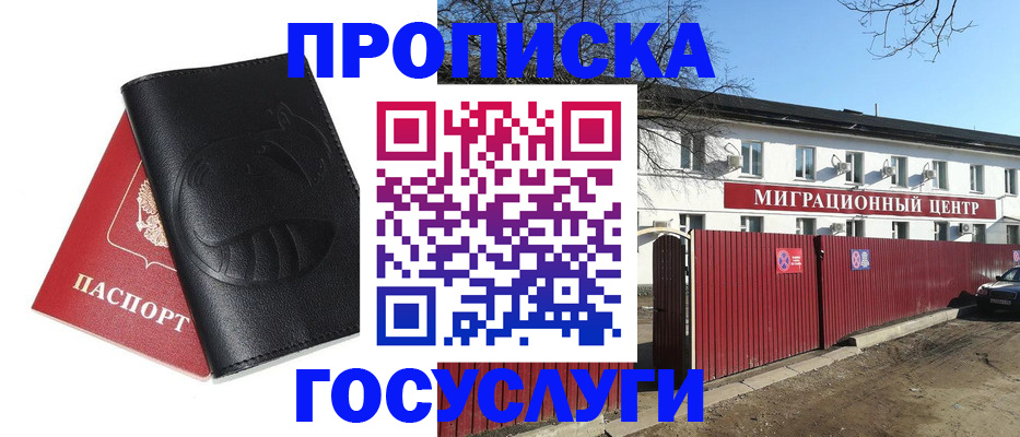 форма 3 в Жуковском