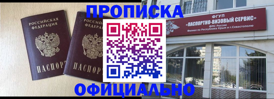 регистрация для дет. сада в Жуковском